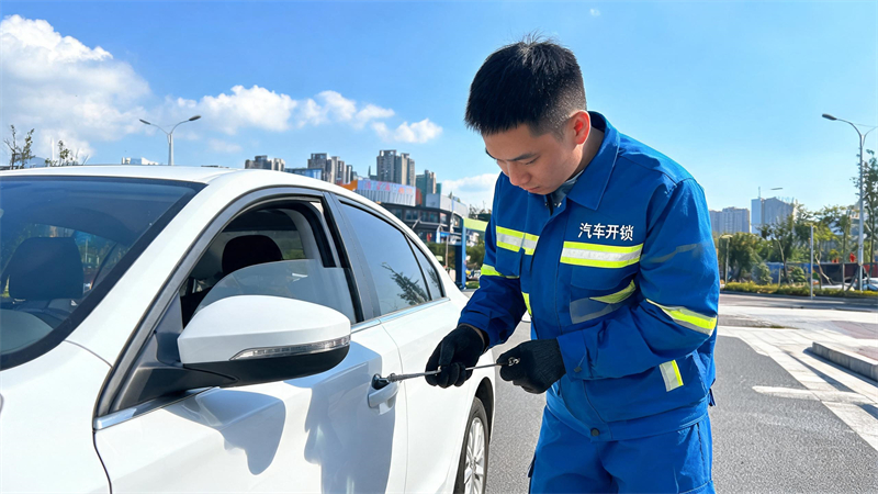 德州 汽车开锁
